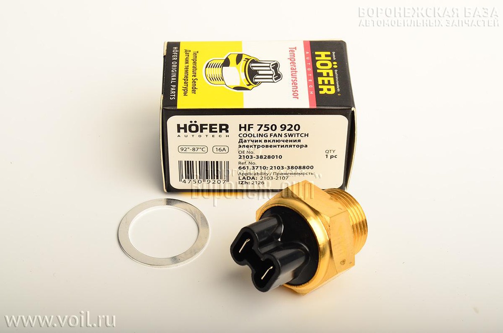 HOFER HF 750 920 Датчик включения вентилятора радиатора